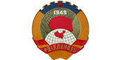 中國(guó)人民政治協(xié)商委員會(huì)
